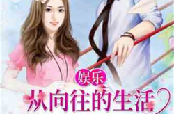 娱乐吃瓜橘子小说,吃瓜橘子小说，揭秘明星背后的故事