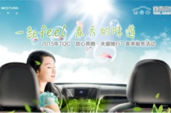 一汽奔腾24小时服务热线,全国客服热线400-888-8080，您的爱车守护神”