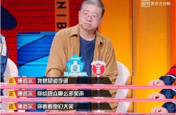 脱口秀娱乐圈吃瓜,笑谈中透视明星幕后故事