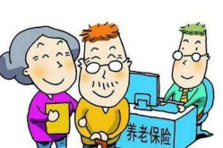 养老保险怎么办理,流程、材料及注意事项详析