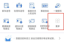 12123交通违章查询官网,便捷查询，轻松处理您的违章信息