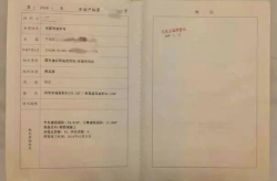 开发商超过两年不给办房产证,购房者维权攻略全解析
