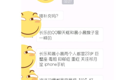 818吃瓜娱乐网,818吃瓜娱乐网独家爆料