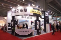 酒店用品展,全球视野下的行业盛会与未来趋势展望