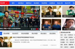吃瓜娱乐 热点,热点事件盘点与幕后揭秘