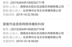 娱乐吃瓜被告了吗知乎,揭秘网络舆论风波,被告真相大揭秘
