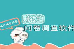 调查赚钱,轻松赚取额外收入的实用指南