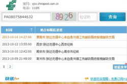 邮局包裹查询,便捷追踪，安全无忧的快递服务指南