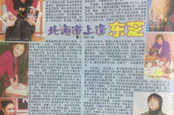 吃瓜娱乐圈小说图文推荐,娱乐圈幕后风云图文揭秘