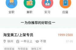 英才网招聘网官网,助力职场精英精准匹配，成就美好职业未来