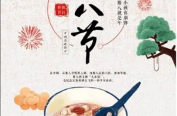腊八节,传统与信仰的交融
