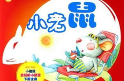 鼠鼠娱乐吃瓜,揭秘娱乐圈吃瓜背后的真相