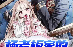 娱乐吃瓜君某位娘娘小说,娘娘的逆袭之路