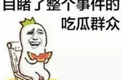 娱乐吃瓜酱管好自己吧,娱乐吃瓜酱的自律之路