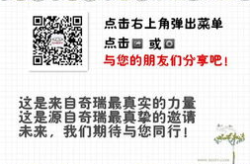 松原奇瑞4s店电话号码查询,便捷服务，尽在掌握”