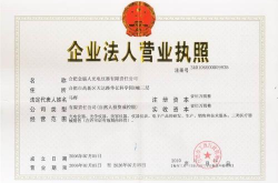 公司注册资金最低标准,公司注册资金最低标准解析与行业差异