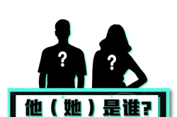 八卦吃瓜爆料娱乐,娱乐圈最新爆料大揭秘！