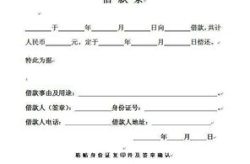 光凭一张欠条可以起诉吗,法律视角下的起诉可能性解析