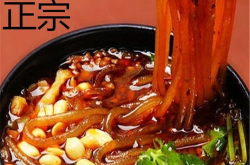 酸辣粉的做法视频教程,家常美味，一学就会