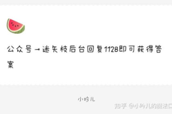 娱乐圈吃瓜爆料表格,揭秘明星背后的故事与真相