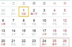 端午节法定是1天还是3天,端午节法定放假3天