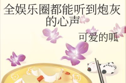 娱乐圈吃瓜占卜小说在线阅读,吃瓜占卜，揭开明星背后的秘密