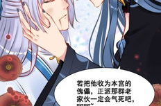 女主穿到娱乐圈吃瓜,女主的吃瓜日常