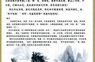 马说原文,韩愈马说的寓意与启示