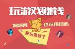 玩什么网游能赚钱,热门游戏赚钱攻略一览