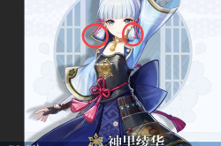 天才炼丹师:废物嫡女大小姐,嫡女大小姐的逆袭之路