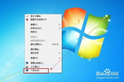 win7鼠标指针下载,个性化你的光标体验