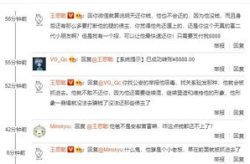 今天报道娱乐吃瓜,揭秘明星幕后故事