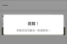 平安一帐通登录,平安一帐通登录攻略及保单查询全解析”