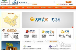 上海电信网上营业厅官网,一站式服务，便捷体验尽在指尖