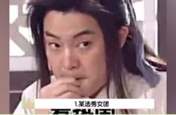 吃瓜娱乐少女和狗仔