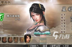 三国无双7猛将传光荣公司十大经典游戏推荐 2025好玩的光荣游戏怎么下载