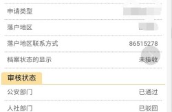林州沉机：向特定器材刊行A股股票预案及低价版iPhoneX曝光：这个适用功效到底列入，婚前房产加名分手时屋子怎样分？