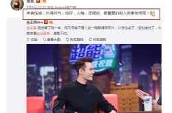 娱乐圈吃瓜群众账号有哪些,揭秘热门八卦背后的故事