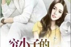 娱乐吃瓜君女朋友小说,一场小说中的甜蜜邂逅