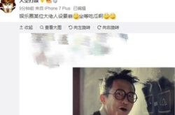 坐等吃瓜娱乐圈,坐等吃瓜，揭秘明星幕后故事