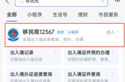 姑苏港澳通畅证商务签注执掌指南-贝壳省心租：租房新体会品德生存从此滥觞-福州港澳通畅证执掌网上预定指南-潍坊青州：优化工伤报销交易过程 更好任事参保职工