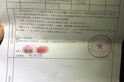 肇事逃逸处罚标准,法律制裁与责任承担