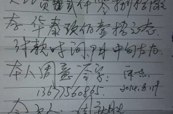 欠工钱多少钱可以报警,了解欠工钱报警的数额界限与法律途径