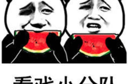 娱乐圈吃瓜表情图卡通,揭秘明星幕后趣闻