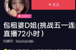 娱乐吃瓜酱说名字是真的吗,揭秘“娱乐吃瓜酱说名字是真的吗”传闻背后的真相