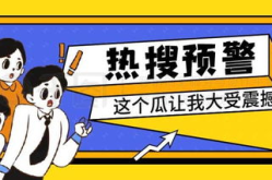 娱乐吃瓜公众号推荐,明星们的幕后故事，吃瓜群众必看！