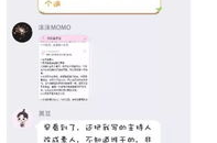情人节娱乐吃瓜,娱乐圈的甜蜜碰撞与八卦风云