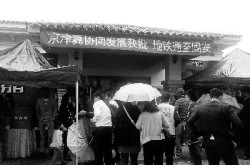 燕郊固安等环京盘涨价受地铁开通消息刺激2025年6月10日