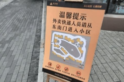 2024新闻热点摘抄,变革与挑战并存
