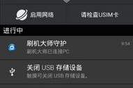 酷派8720刷机包,深度解析刷机包与操作步骤